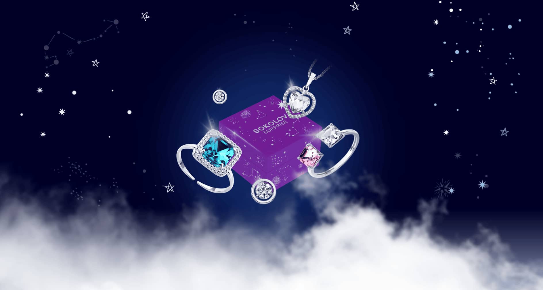 SOKOLOV SURPRISE BOX с серебром и золотыми картами